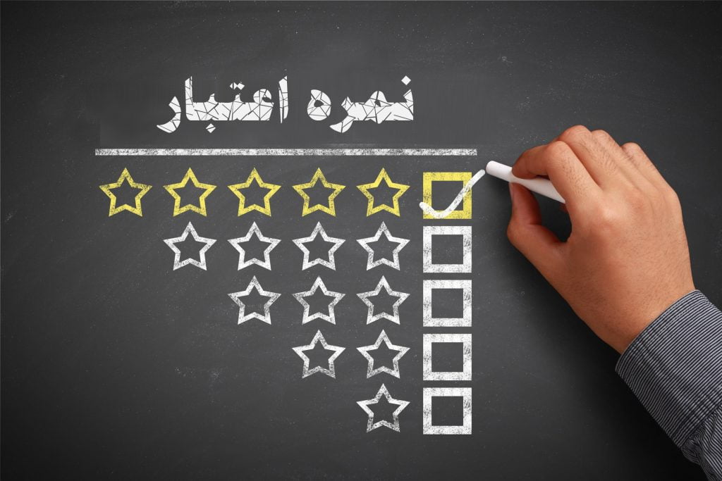 نمره بهره‌وری